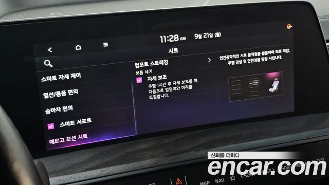 Kia K8 2022 — photo 24