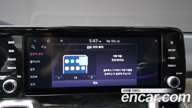 Kia Sorento 2021 — photo 29