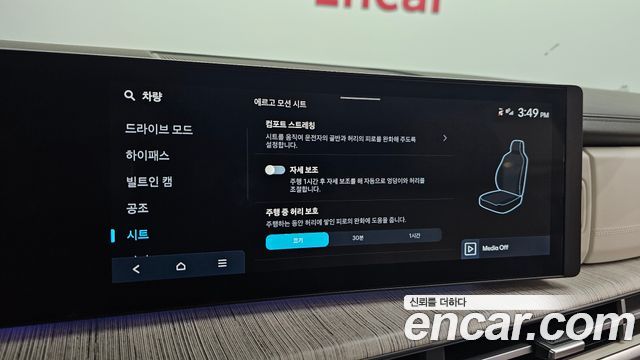 Hyundai Santafe 2025 — photo 23