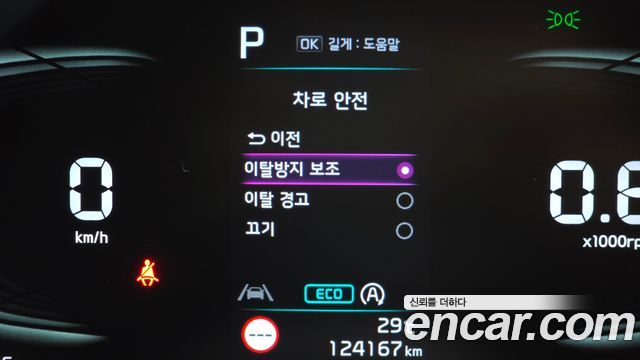 Kia Sportage 2022 — photo 30