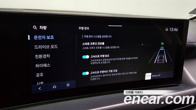 Hyundai Sonata 2024 — photo 31