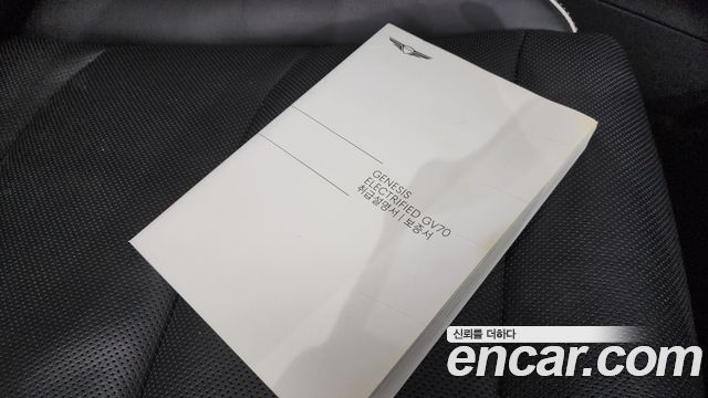 Genesis GV70 2022 — photo 25
