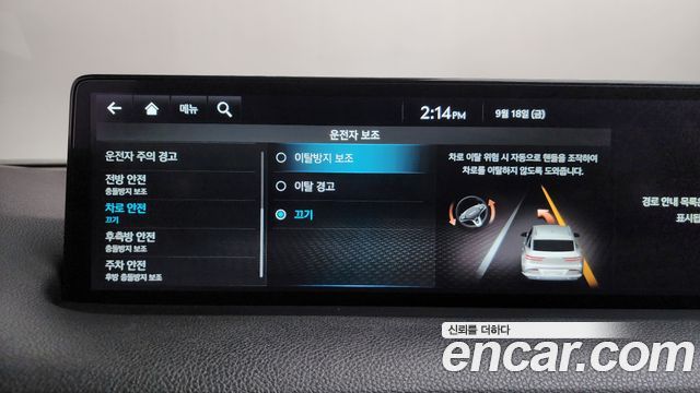 Genesis GV70 2022 — photo 34