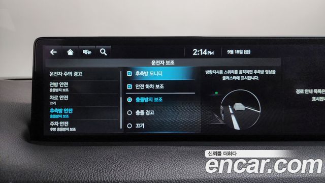 Genesis GV70 2022 — photo 35