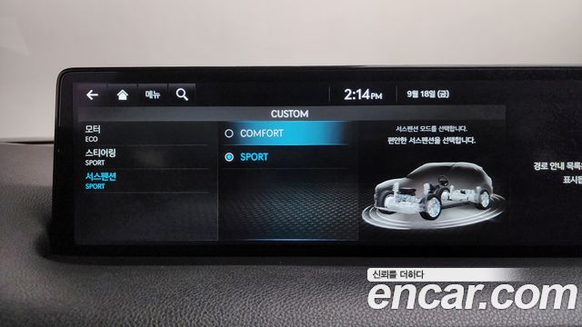 Genesis GV70 2022 — photo 36