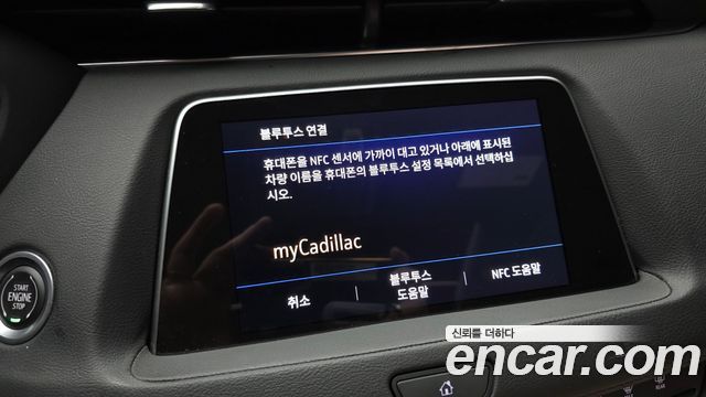 Cadillac XT4 2021 — photo 31