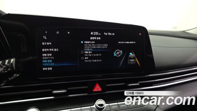 Hyundai AVANTE 2021 — photo 23