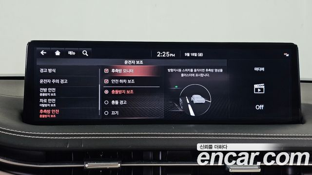 Genesis GV70 2023 — photo 22