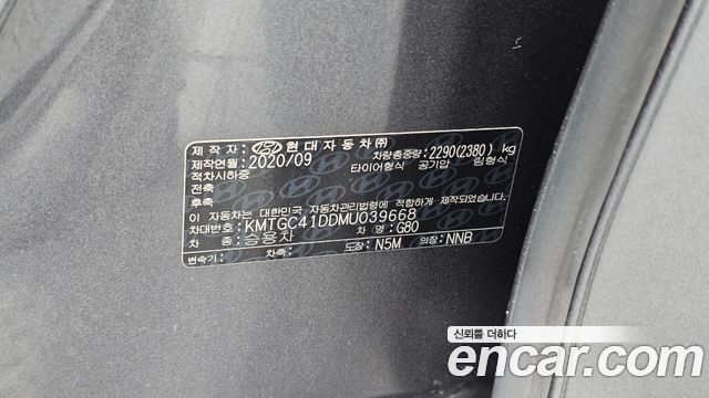 Genesis G80 2021 — photo 33