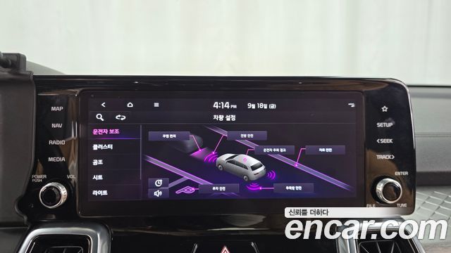 Kia Sorento 2023 — photo 21