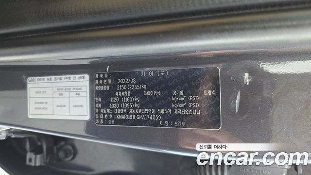 Kia Sorento 2023 — photo 34