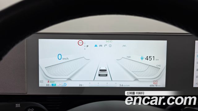 Hyundai Ioniq5 2023 — photo 11