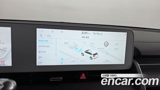 Hyundai Ioniq5 2023 — photo 30