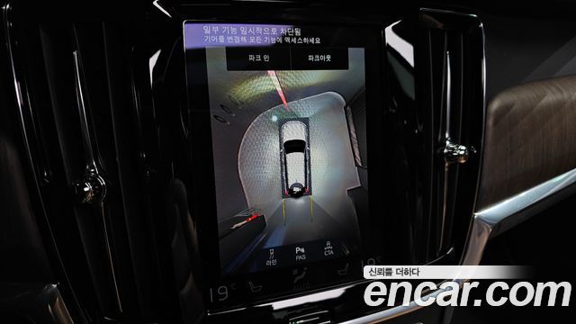Volvo V90 2021 — photo 21