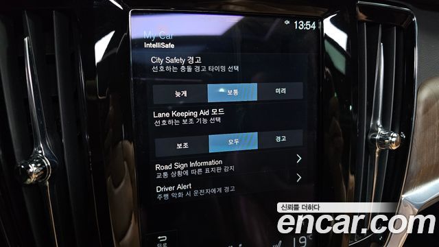 Volvo V90 2021 — photo 22
