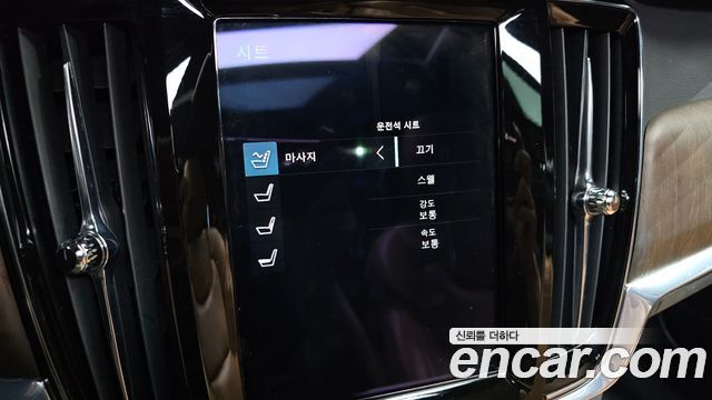 Volvo V90 2021 — photo 23