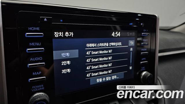Toyota RAV4 2021 — photo 27
