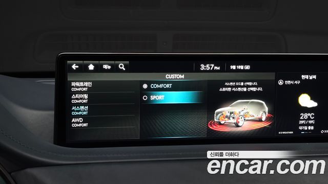 Genesis GV80 2022 — photo 23