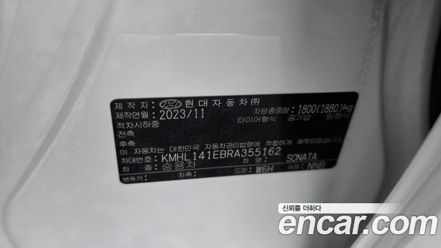 Hyundai Sonata 2024 — photo 25