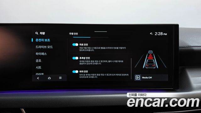 Hyundai Sonata 2024 — photo 29