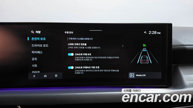 Hyundai Sonata 2024 — photo 30
