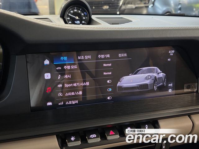 Porsche 911 2026 — photo 11
