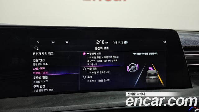 Kia K8 2023 — photo 22