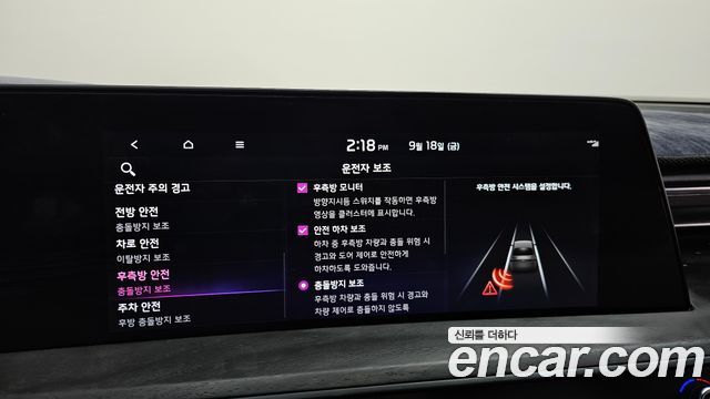 Kia K8 2023 — photo 23