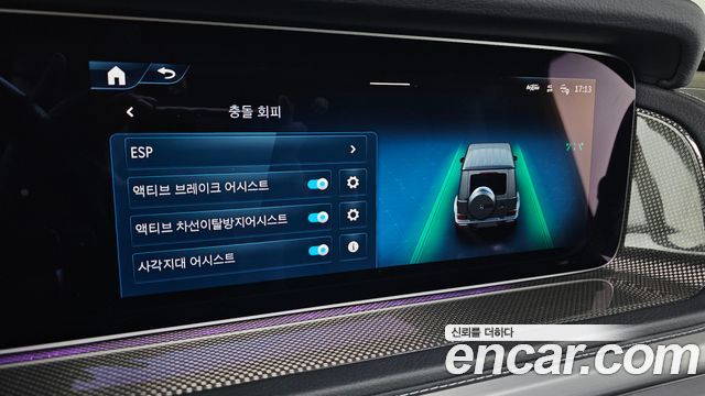 Mercedes-Benz G-Class 2025 — photo 23