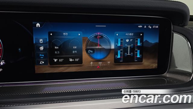 Mercedes-Benz G-Class 2025 — photo 24