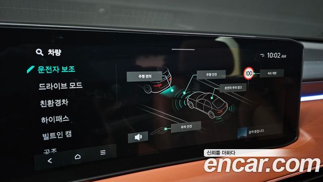 Kia K8 2025 — photo 17
