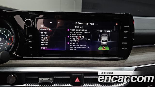 Kia K5 2022 — photo 23