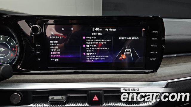 Kia K5 2022 — photo 24