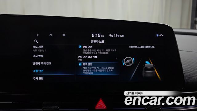 Hyundai AVANTE 2024 — photo 28
