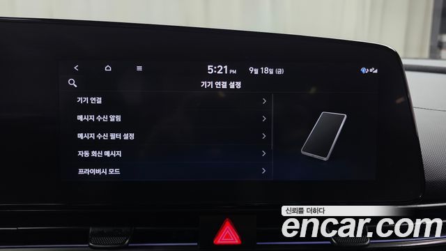Hyundai AVANTE 2024 — photo 30