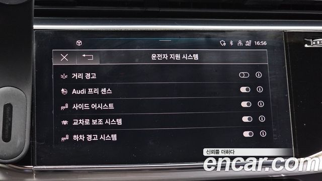 Audi Q8 2021 — photo 16