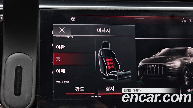 Audi Q8 2021 — photo 18