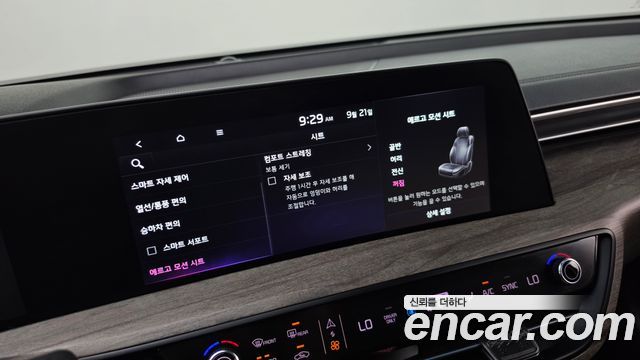 Kia K8 2023 — photo 31