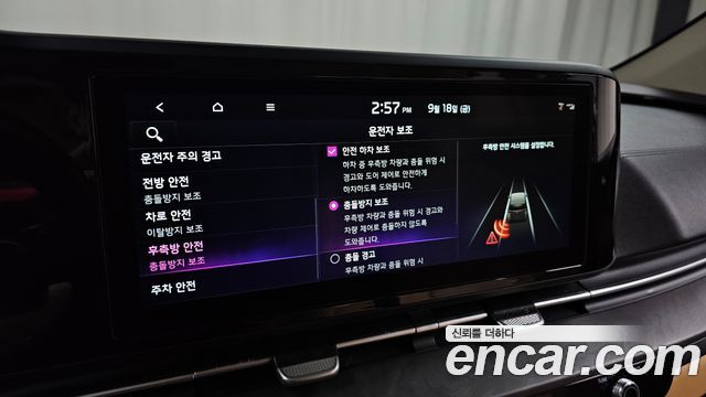 Kia Canival 2022 — photo 23