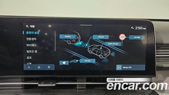 Hyundai Kona 2023 — photo 22
