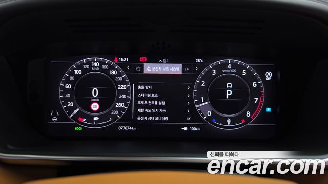 Land Rover Range Rover 2019 — photo 8