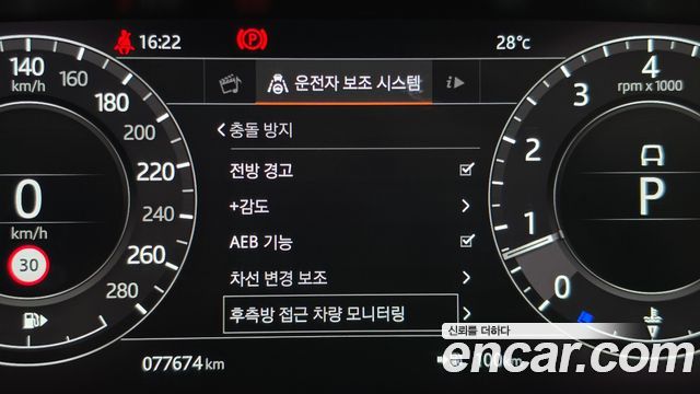 Land Rover Range Rover 2019 — photo 19