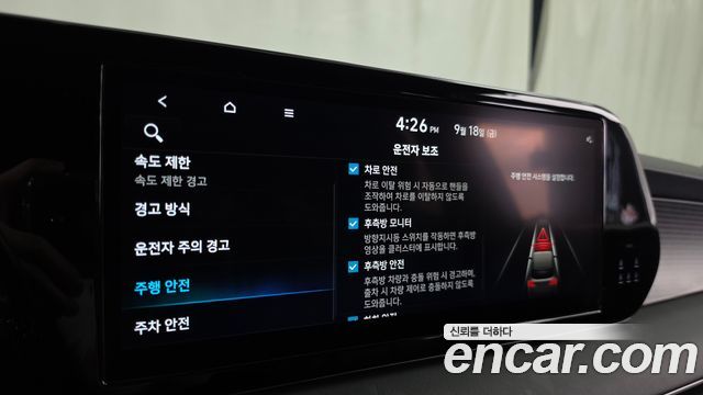 Hyundai Palisade 2024 — photo 22
