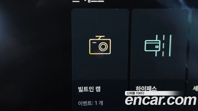 Hyundai Tucson 2024 — photo 39