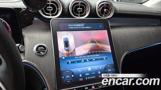 Mercedes-Benz GLC-Class 2024 — photo 20