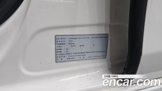 Volkswagen Golf 2013 — photo 28