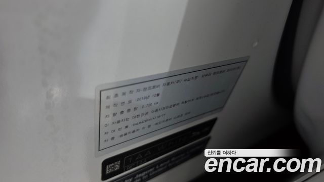 Land Rover Range Rover Sport 2020 — photo 28