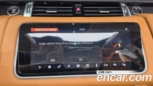 Land Rover Range Rover Sport 2020 — photo 32