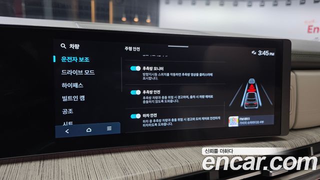 Hyundai Santafe 2024 — photo 27