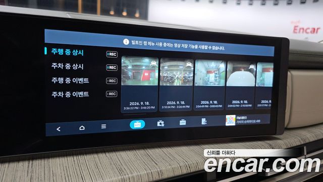 Hyundai Santafe 2024 — photo 28